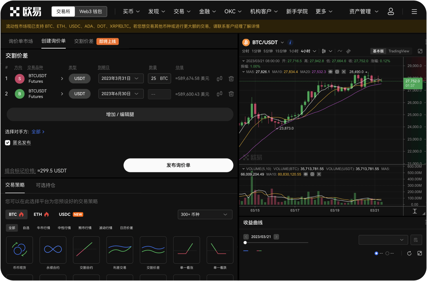 API密钥如何安全保管